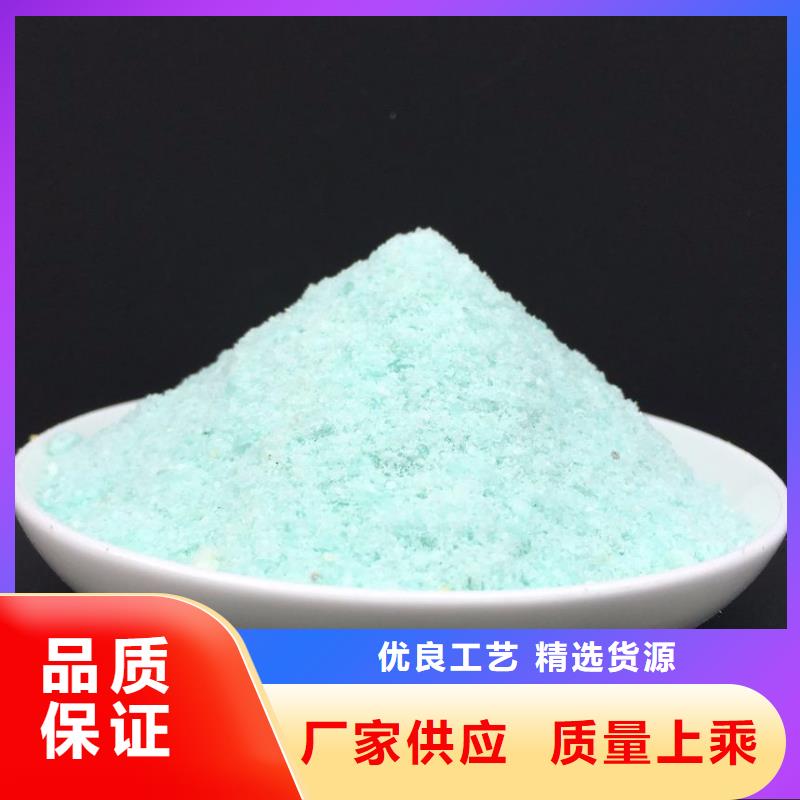 硫酸亚铁质优价保