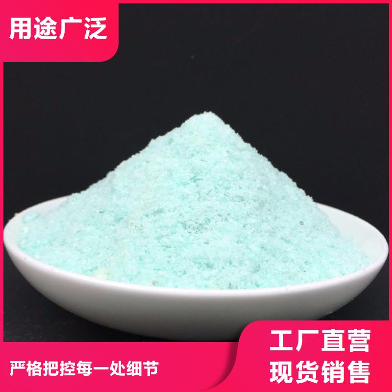 硫酸亚铁水处理消泡剂实力商家供货稳定