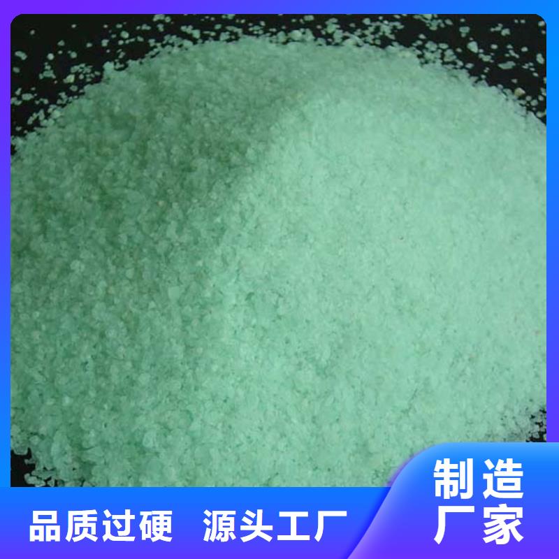 硫酸亞鐵48小時(shí)發(fā)貨