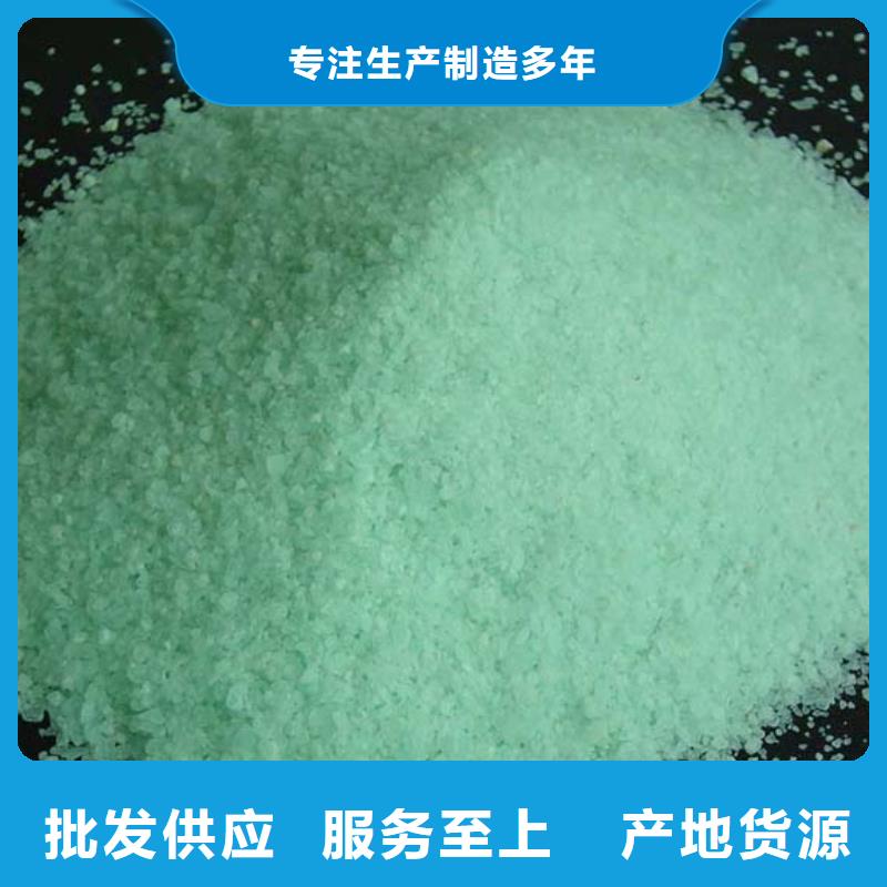 硫酸亚铁PAM阴离子品质保障售后无忧