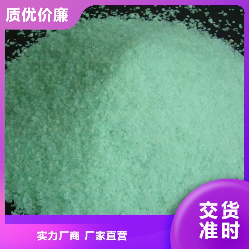 硫酸亞鐵支持定制貼心售后