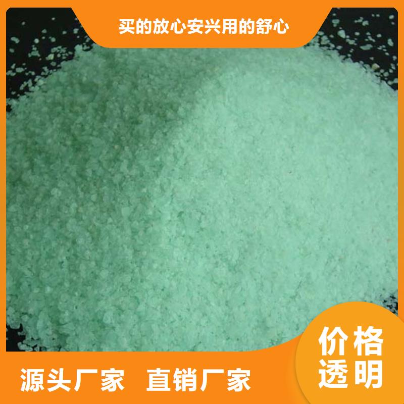 硫酸亞鐵擁有多家成功案例
