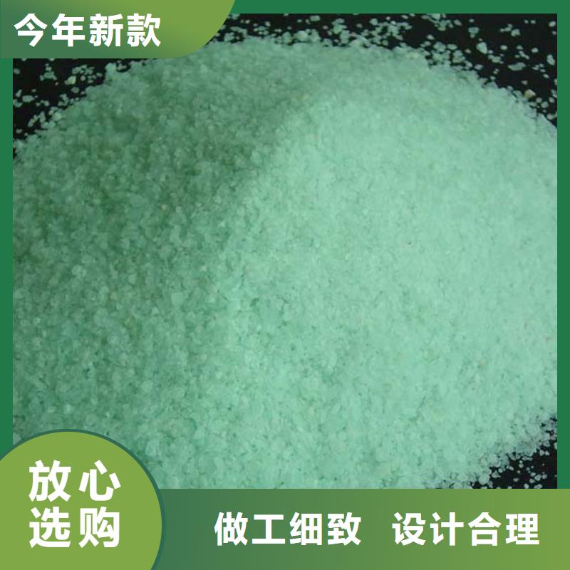 【硫酸亚铁】新型复合碳源售后无忧