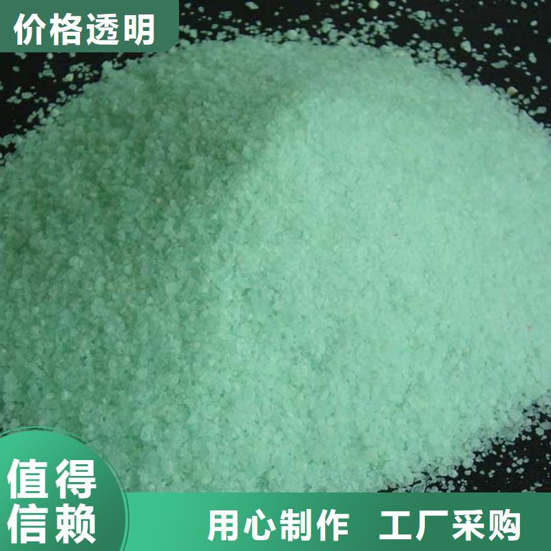 硫酸亞鐵固體PAC產(chǎn)品性能