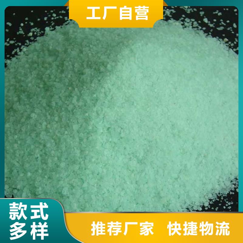 硫酸亞鐵今日新品