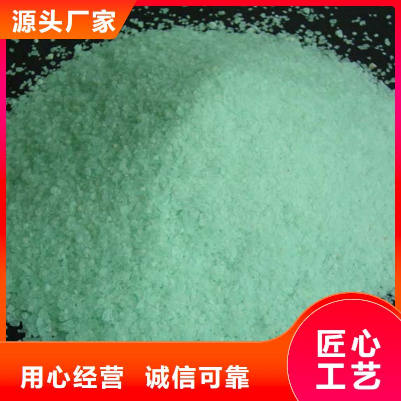 硫酸亞鐵產(chǎn)品實(shí)拍