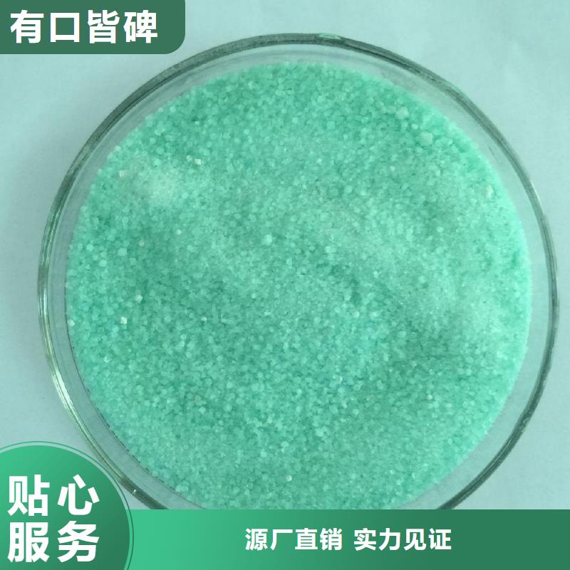硫酸亞鐵海量貨源