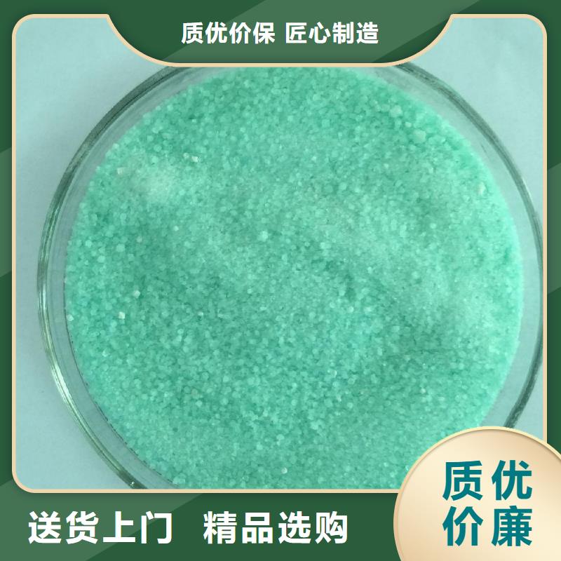 硫酸亞鐵擁有多家成功案例