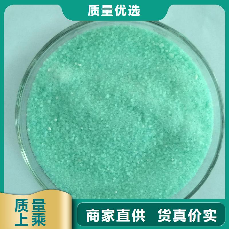 硫酸亞鐵PAM支持大小批量采購