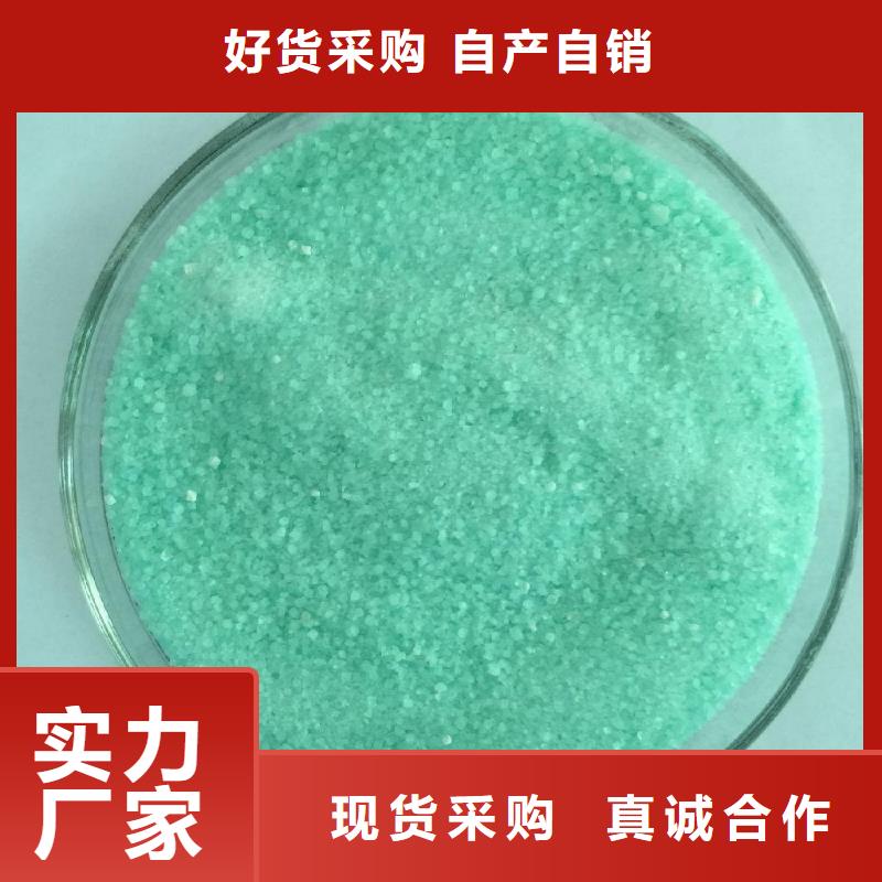  硫酸亚铁实力大厂家