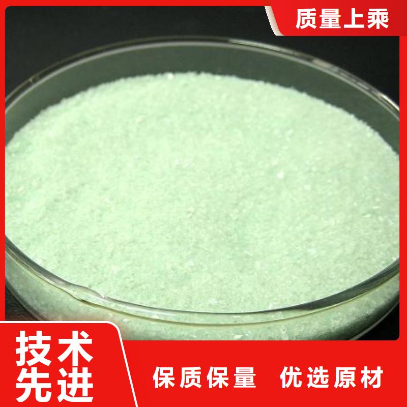 硫酸亚铁货源足质量好