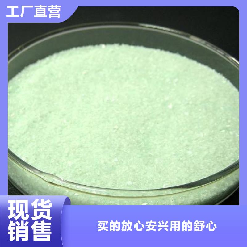 硫酸亞鐵細(xì)節(jié)嚴(yán)格凸顯品質(zhì)