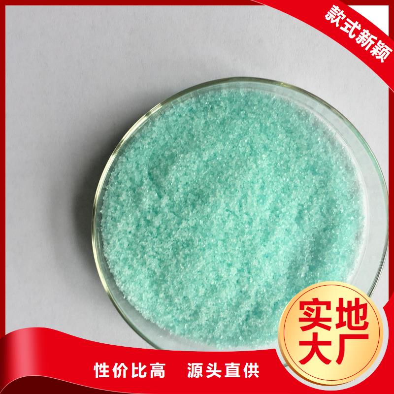  硫酸亚铁实力厂家