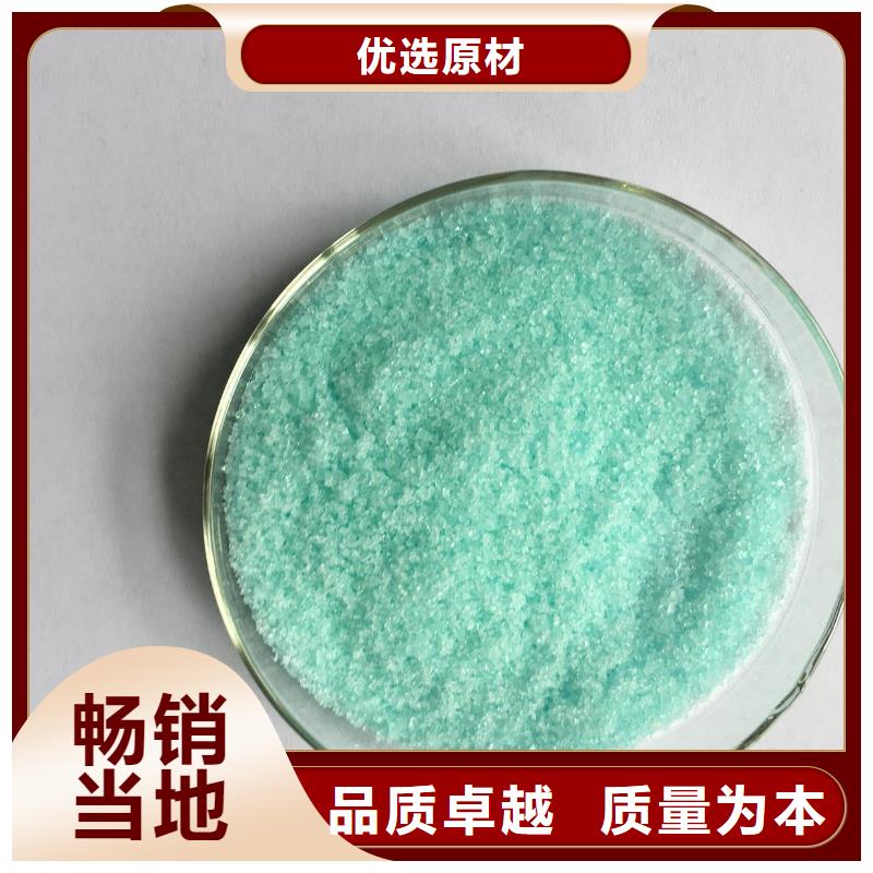 【硫酸亚铁】-PAM阴离子值得买
