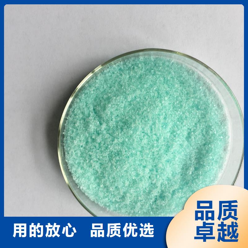 硫酸亚铁老品牌厂家