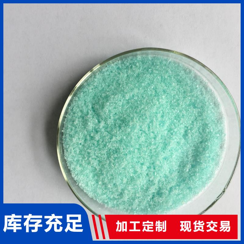 硫酸亚铁现货采购