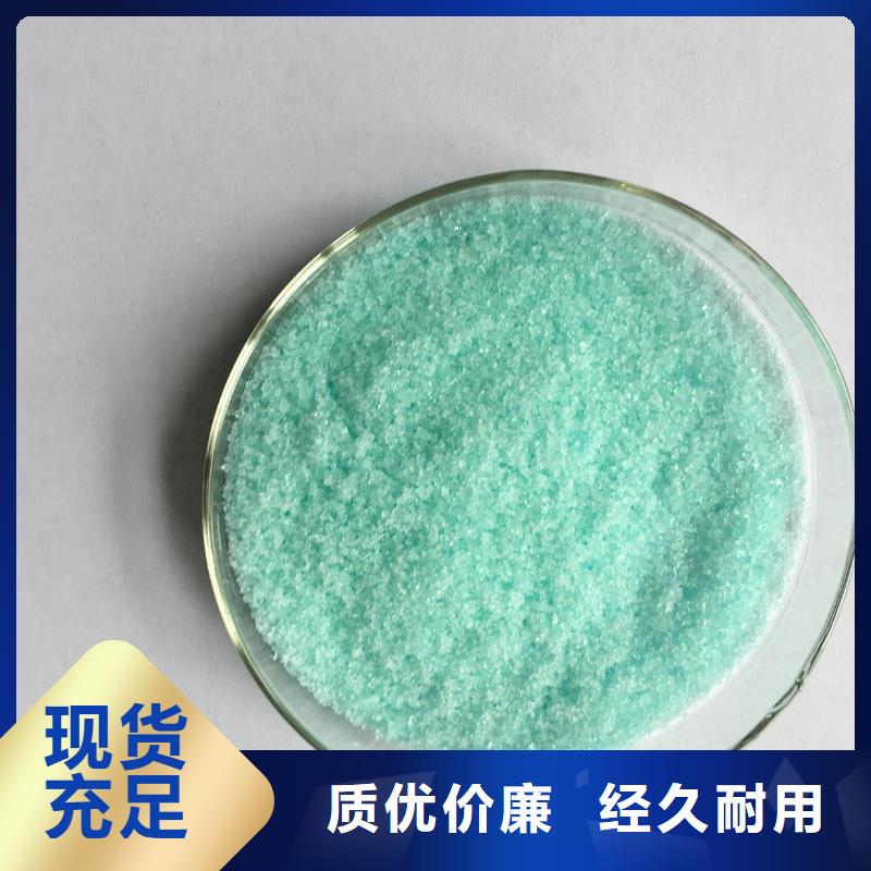 硫酸亚铁懂您所需
