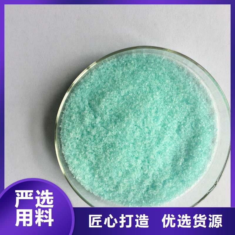 硫酸亚铁严格把控每一处细节