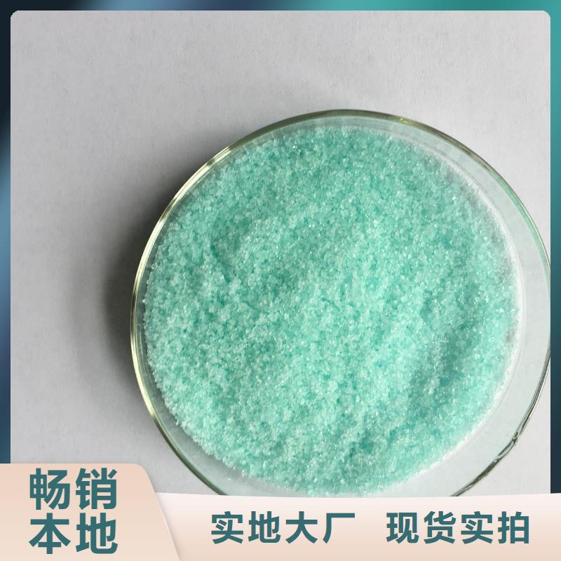 【硫酸亚铁】,新型葡萄糖碳源品种全
