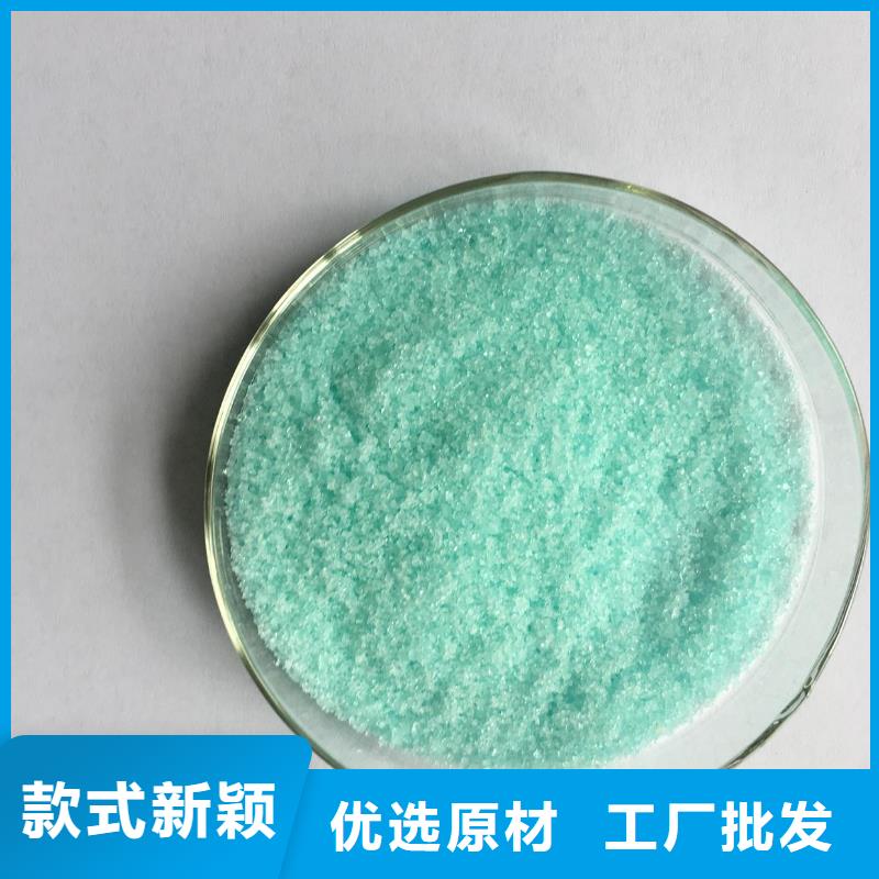 硫酸亞鐵專業(yè)完善售后