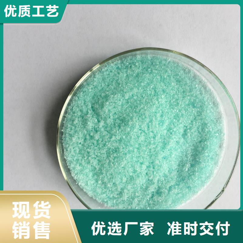  硫酸亞鐵工程施工案例