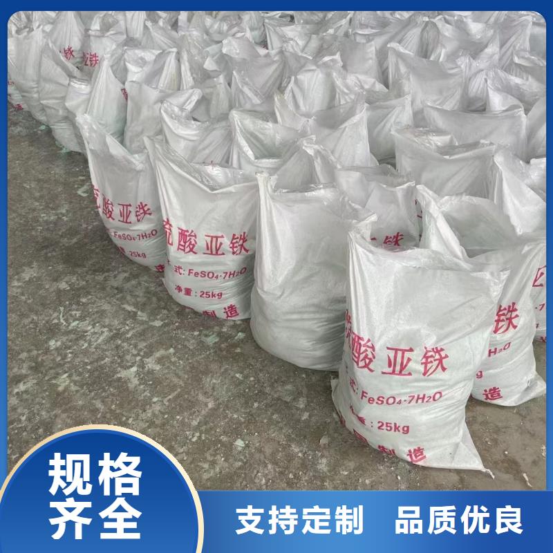  硫酸亞鐵敢與同行比服務