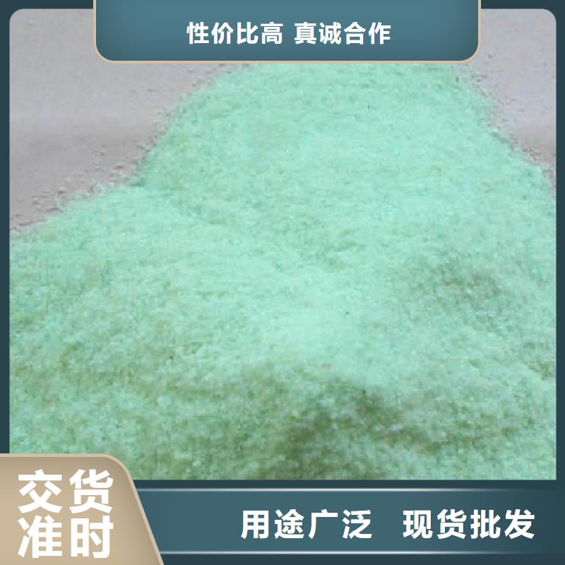 硫酸亞鐵貨到付款