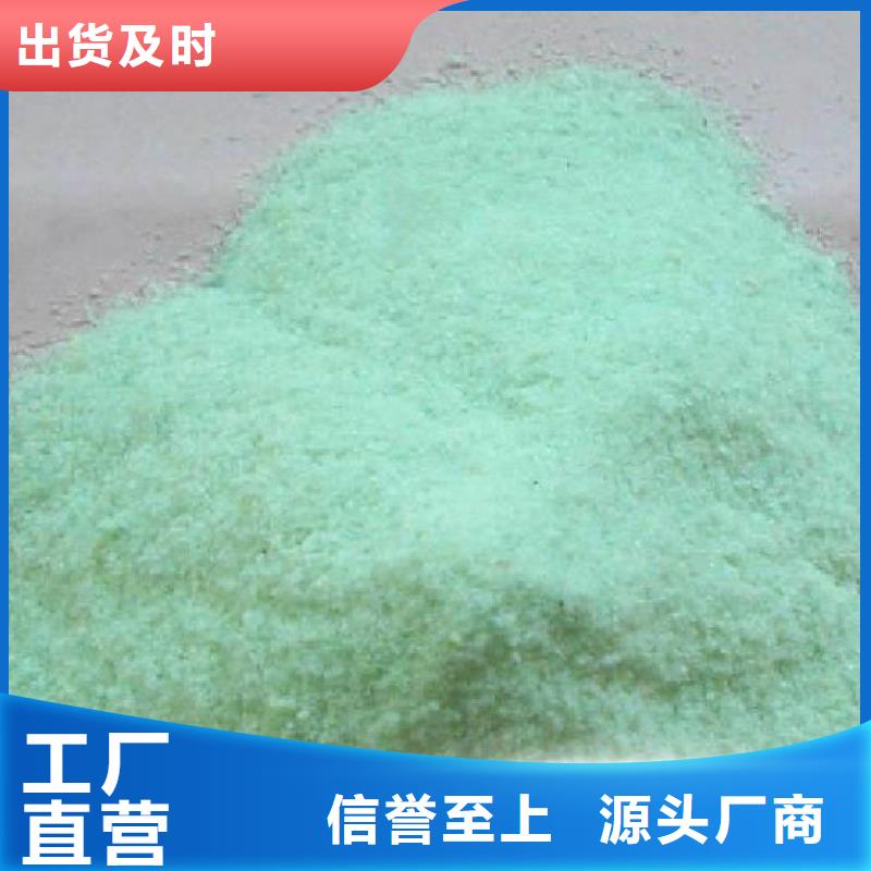 硫酸亞鐵安心購
