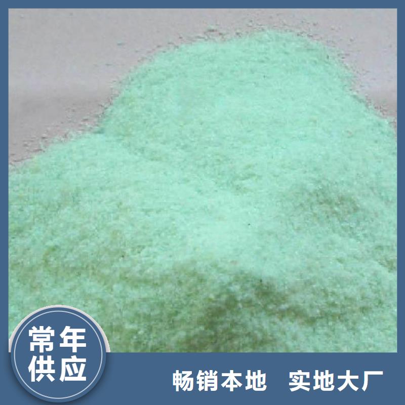 硫酸亚铁海量现货直销