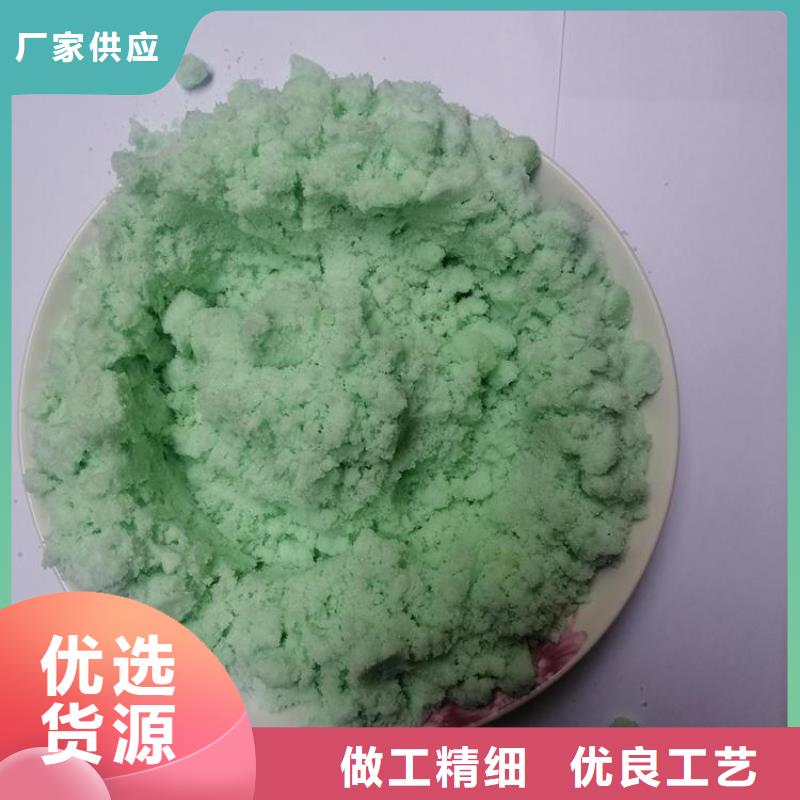 硫酸亞鐵性價比高