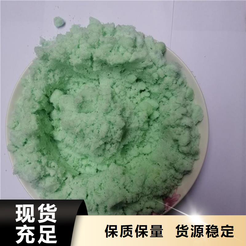 硫酸亞鐵專(zhuān)業(yè)生產(chǎn)廠家