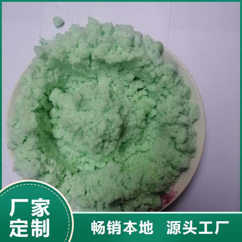 硫酸亚铁固体PAC产品性能