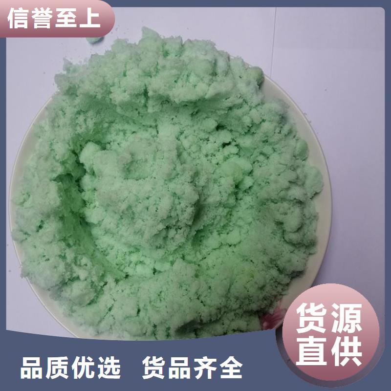 硫酸亚铁好产品好服务