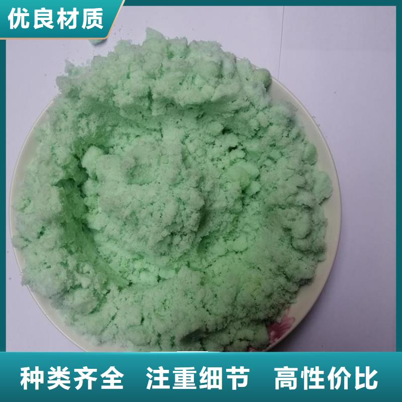  硫酸亚铁厂家大量现货