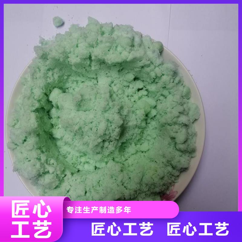 硫酸亞鐵專業(yè)的生產(chǎn)廠家