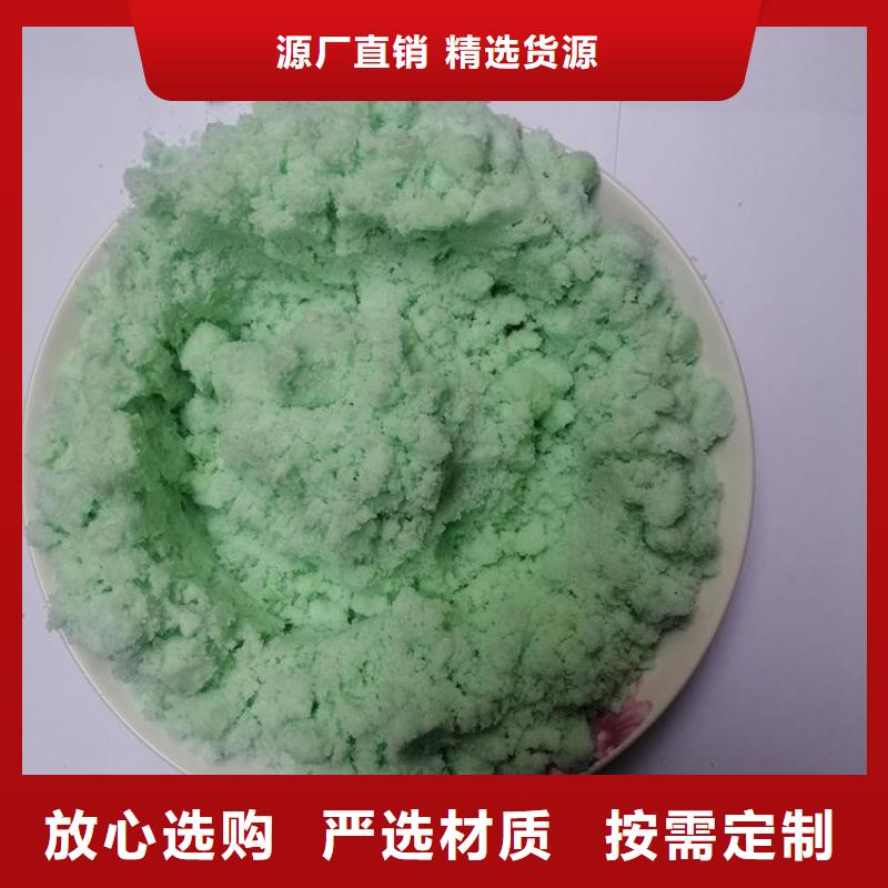 硫酸亚铁 固体PAC多年厂家可靠