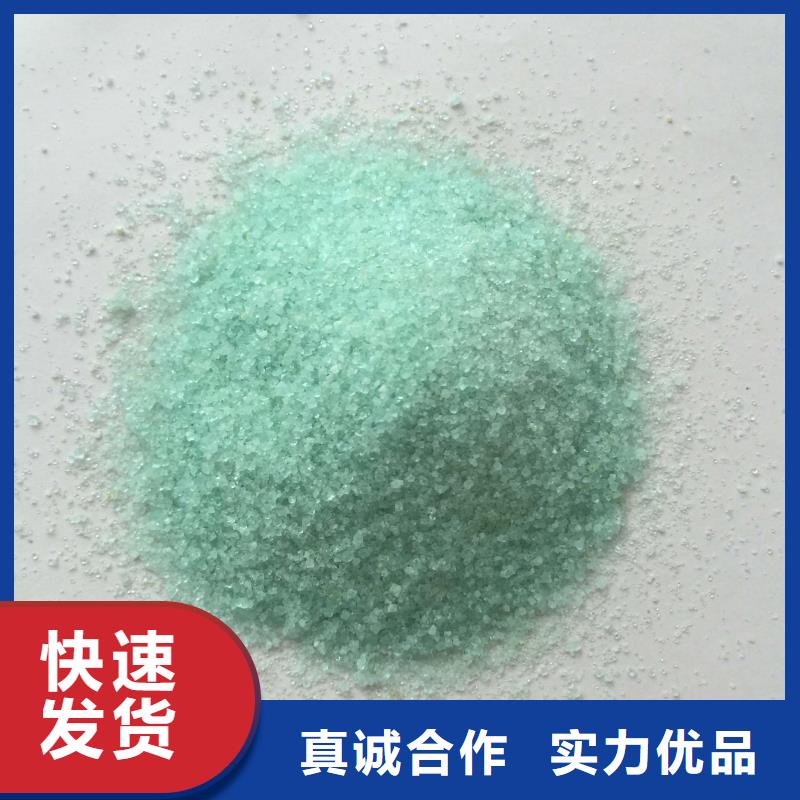 硫酸亚铁 固体PAC多年厂家可靠