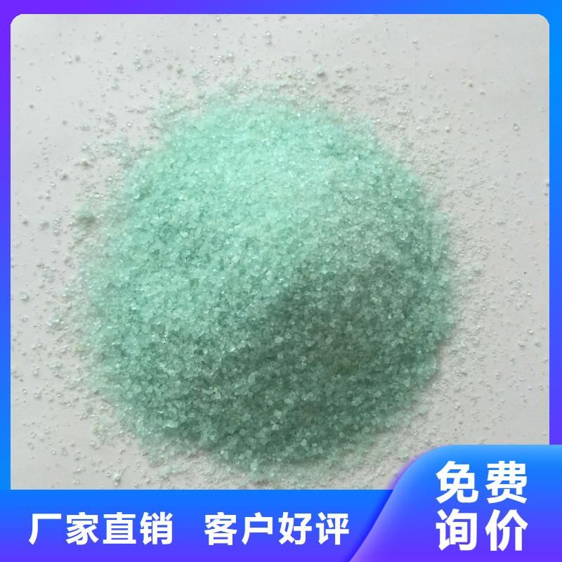 硫酸亚铁细节严格凸显品质