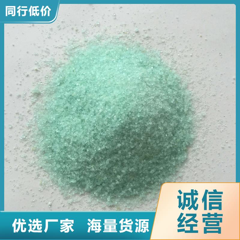 硫酸亚铁讲信誉保质量