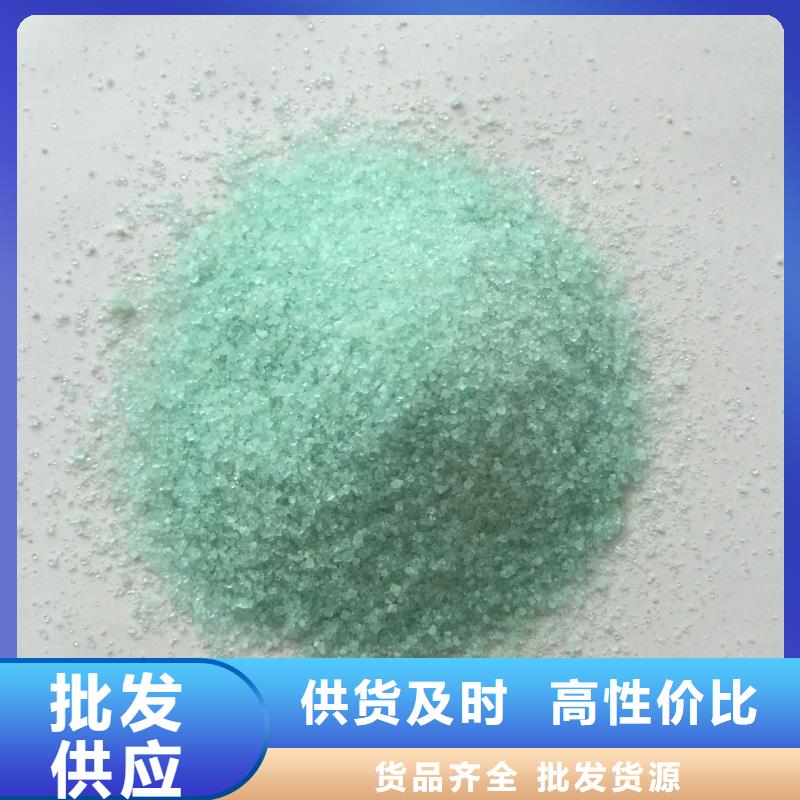 硫酸亚铁支持货到付清