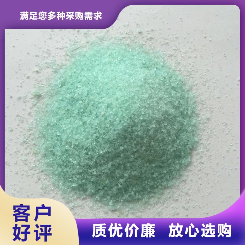 硫酸亚铁厂家采购