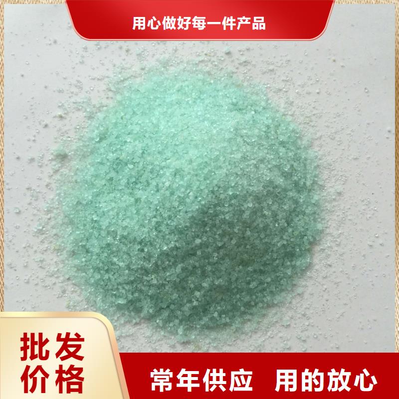 硫酸亞鐵_聚醚酯消泡劑一手貨源源頭廠家
