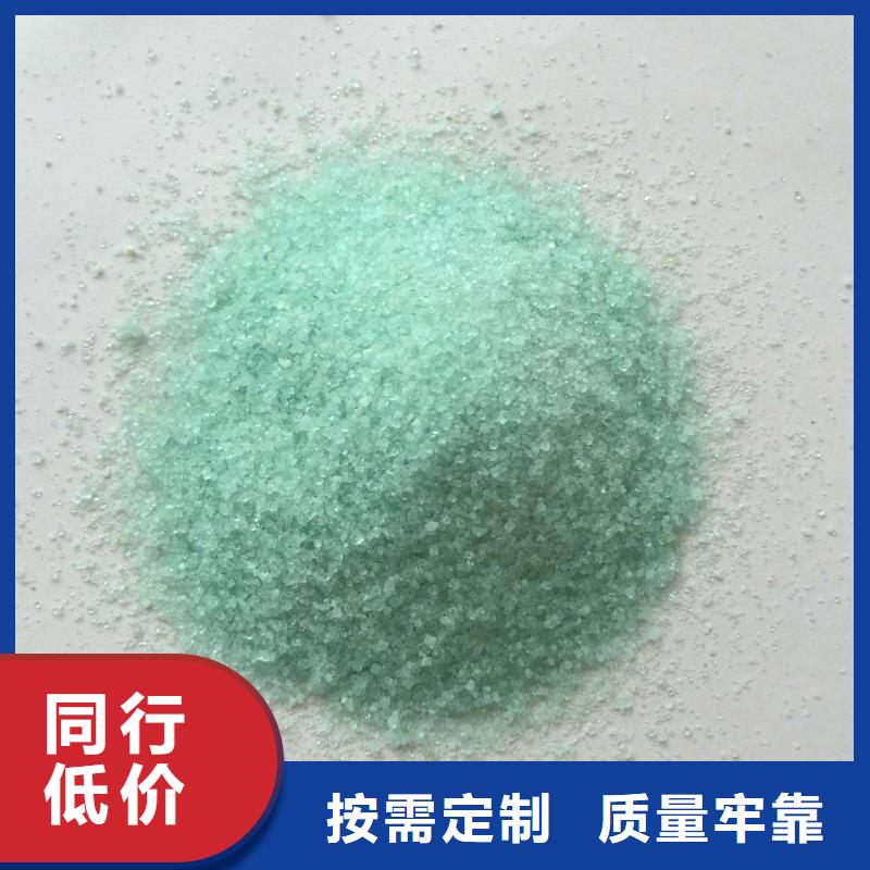 硫酸亚铁海量现货直销