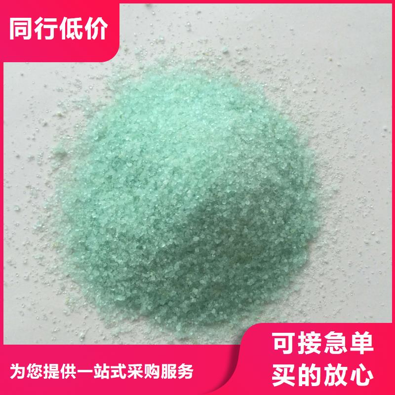 硫酸亚铁质量可靠