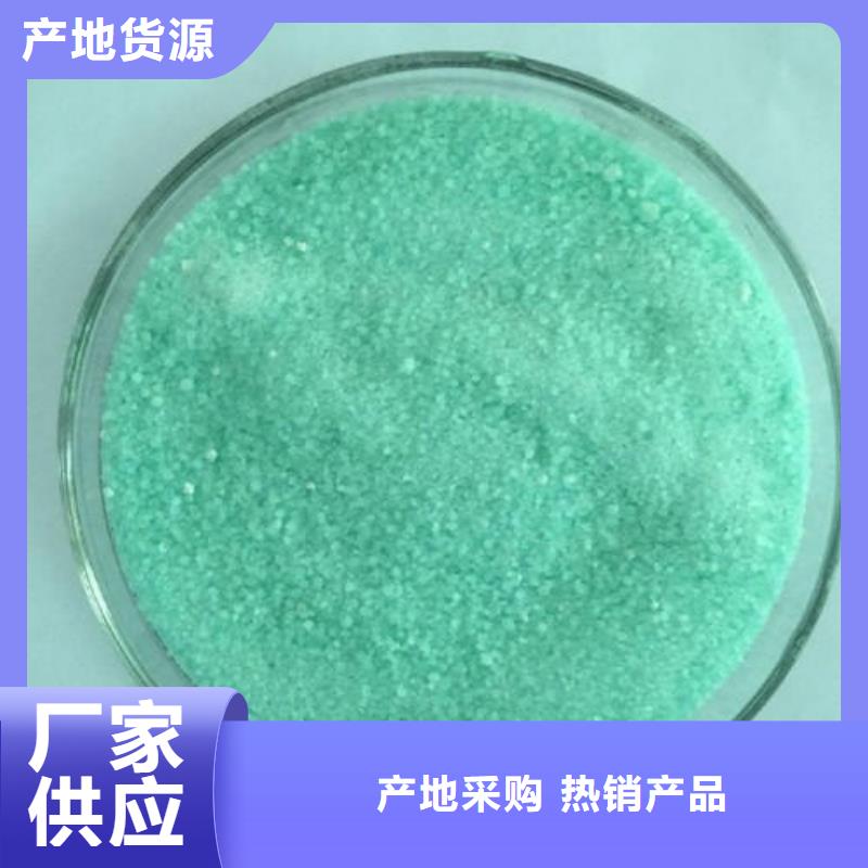  硫酸亞鐵客戶好評
