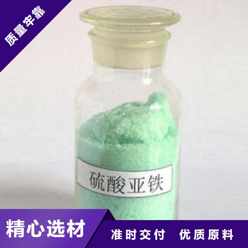 硫酸亞鐵-PAM隨心所欲定制