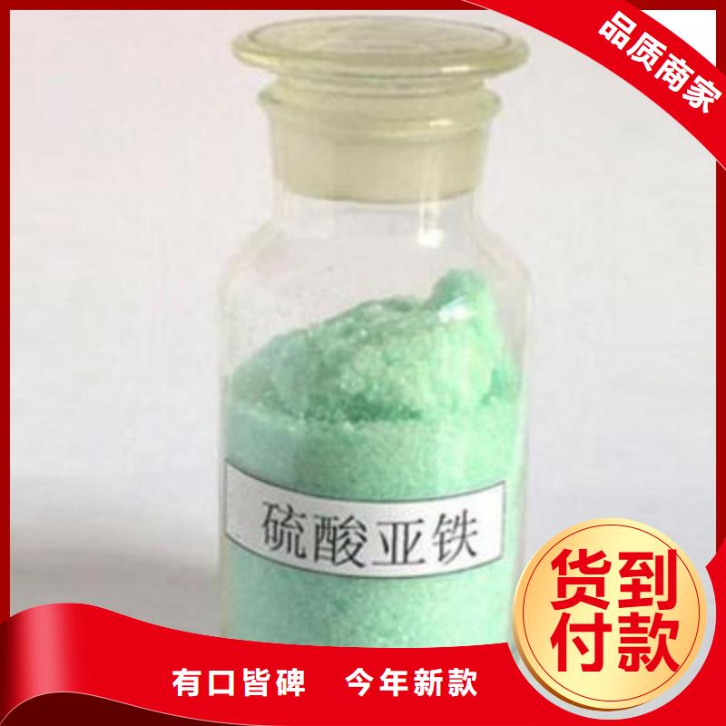 【硫酸亞鐵】_聚合氯化鋁質(zhì)量好
