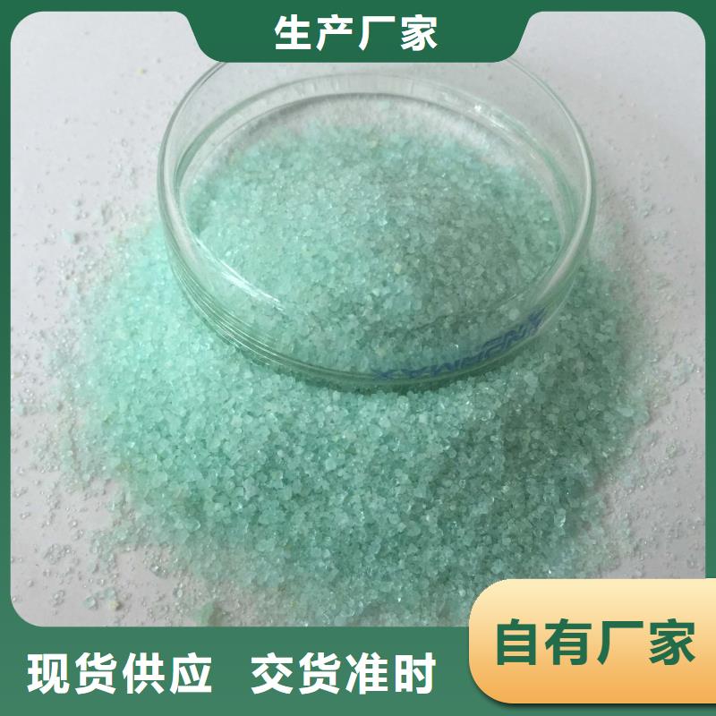 【硫酸亚铁】-PAM阴离子值得买