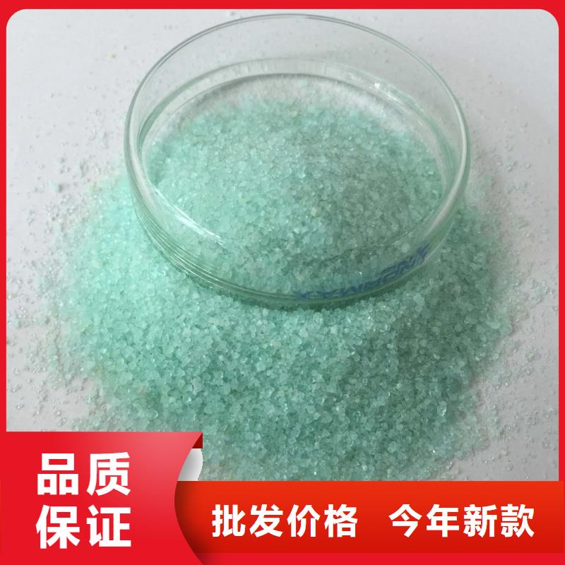 【硫酸亞鐵聚醚消泡劑快速物流發(fā)貨】