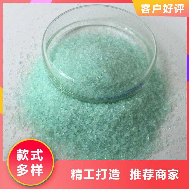 硫酸亞鐵-PAM隨心所欲定制